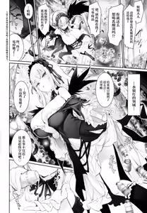 Page 3 of Darakusei no Chichi Gintou - preview thumbnail