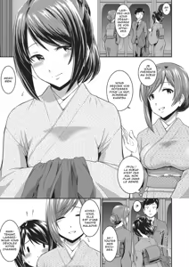 Page 3 of Okami to Ore to Imouto - landlady & me & her sister | La patronne & sa sœur & moi (decensored) - preview thumbnail