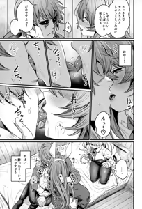 Page 6 of Chitsujo Bunny - preview thumbnail