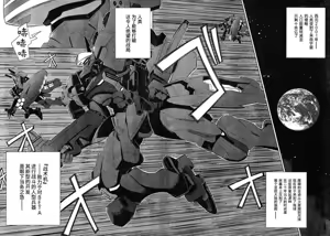 Page 6 of MUV-LUV(TOTAL-ECLIPSE) #1 - preview thumbnail