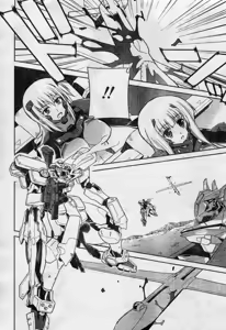 Page 18 of MUV-LUV(TOTAL-ECLIPSE) #7 - preview thumbnail