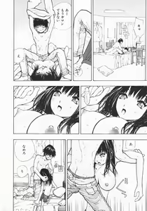 Page 14 of Karada de Koi - preview thumbnail