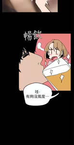 Page 1070 of 美丽新世界121-172 - preview thumbnail
