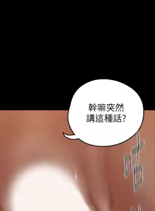 Page 176 of 美丽新世界121-172 - preview thumbnail