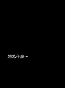 Page 414 of 美丽新世界121-172 - preview thumbnail