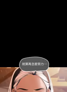 Page 493 of 美丽新世界121-172 - preview thumbnail