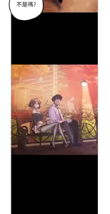 Page 56 of 美丽新世界121-172 - preview thumbnail