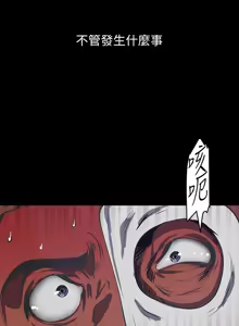 Page 801 of 美丽新世界121-172 - preview thumbnail