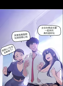Page 857 of 美丽新世界121-172 - preview thumbnail
