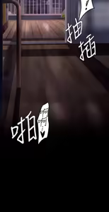 Page 956 of 美丽新世界121-172 - preview thumbnail