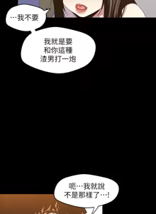 Page 1008 of 美丽新世界55-120 - preview thumbnail