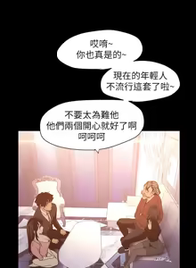 Page 1909 of 美丽新世界55-120 - preview thumbnail