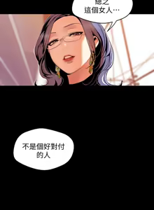 Page 3 of 美丽新世界55-120 - preview thumbnail