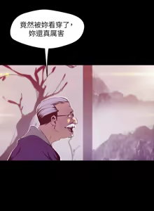 Page 368 of 美丽新世界55-120 - preview thumbnail