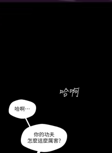 Page 512 of 美丽新世界55-120 - preview thumbnail
