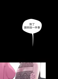 Page 56 of 美丽新世界55-120 - preview thumbnail