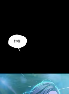 Page 578 of 美丽新世界55-120 - preview thumbnail