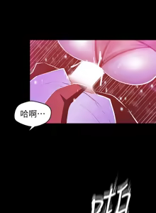 Page 597 of 美丽新世界55-120 - preview thumbnail