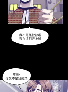 Page 771 of 美丽新世界55-120 - preview thumbnail