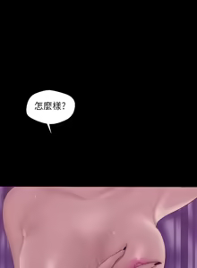 Page 801 of 美丽新世界55-120 - preview thumbnail