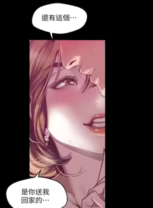Page 803 of 美丽新世界55-120 - preview thumbnail