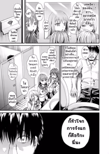 Page 3 of Time Emperor Tokikawa - preview thumbnail
