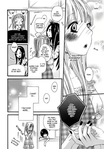 Page 11 of Yuri Hime Wildrose Vol.6 Chapter 1-2 - preview thumbnail