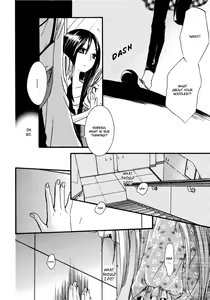 Page 7 of Yuri Hime Wildrose Vol.6 Chapter 1-2 - preview thumbnail