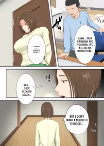 Page 5 of Oni no Kyouiku Mama ga Musuko to Amaama SEX made - preview thumbnail