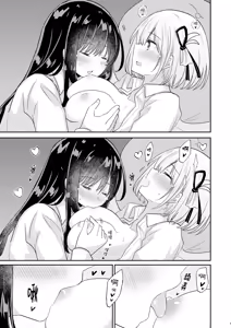 Page 8 of Tomodachi  - Girl Friend | 朋友 - preview thumbnail