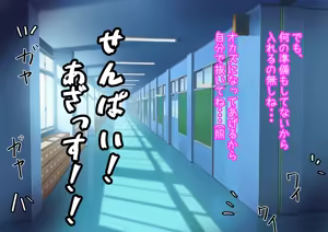 Page 3 of Houshi Touban ShizuRin Hen - preview thumbnail