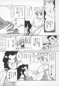 Page 102 of Onna Kyoushi no Kagami - The Model of Governess - preview thumbnail