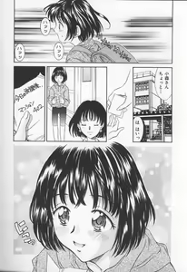 Page 11 of Onna Kyoushi no Kagami - The Model of Governess - preview thumbnail