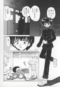 Page 125 of Onna Kyoushi no Kagami - The Model of Governess - preview thumbnail