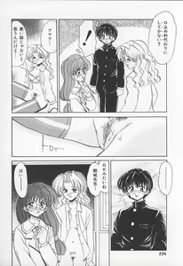 Page 129 of Onna Kyoushi no Kagami - The Model of Governess - preview thumbnail