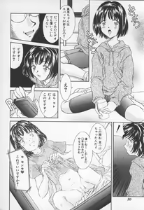 Page 13 of Onna Kyoushi no Kagami - The Model of Governess - preview thumbnail