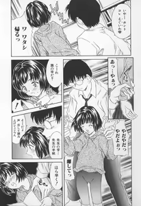 Page 14 of Onna Kyoushi no Kagami - The Model of Governess - preview thumbnail