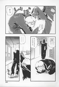 Page 168 of Onna Kyoushi no Kagami - The Model of Governess - preview thumbnail