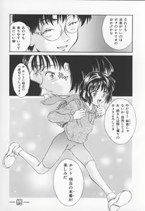 Page 25 of Onna Kyoushi no Kagami - The Model of Governess - preview thumbnail