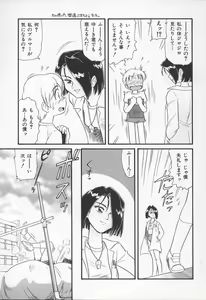 Page 28 of Onna Kyoushi no Kagami - The Model of Governess - preview thumbnail