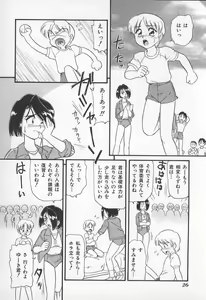 Page 29 of Onna Kyoushi no Kagami - The Model of Governess - preview thumbnail
