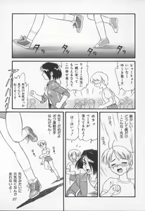 Page 30 of Onna Kyoushi no Kagami - The Model of Governess - preview thumbnail