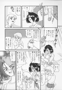 Page 34 of Onna Kyoushi no Kagami - The Model of Governess - preview thumbnail