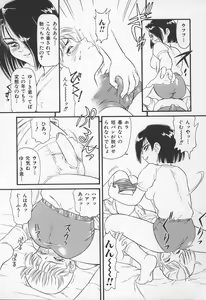 Page 36 of Onna Kyoushi no Kagami - The Model of Governess - preview thumbnail