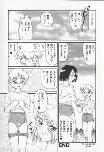 Page 45 of Onna Kyoushi no Kagami - The Model of Governess - preview thumbnail