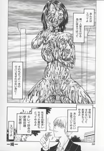 Page 53 of Onna Kyoushi no Kagami - The Model of Governess - preview thumbnail