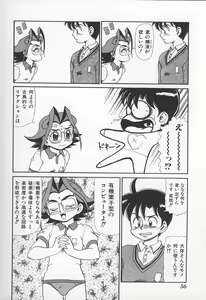 Page 59 of Onna Kyoushi no Kagami - The Model of Governess - preview thumbnail