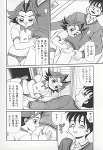 Page 61 of Onna Kyoushi no Kagami - The Model of Governess - preview thumbnail