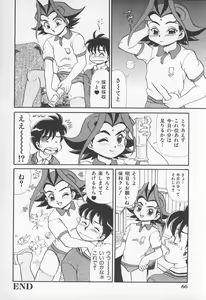 Page 69 of Onna Kyoushi no Kagami - The Model of Governess - preview thumbnail