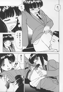Page 80 of Onna Kyoushi no Kagami - The Model of Governess - preview thumbnail